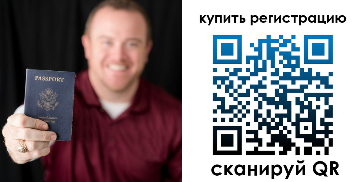 регистрация для школы в Великих Луках
