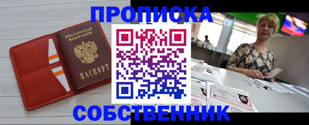 регистрация для дет. сада в Великих Луках