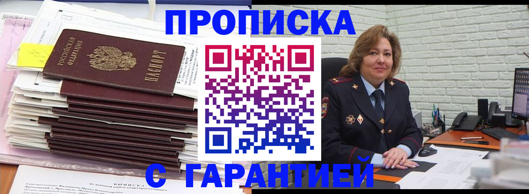 форма 3 в Великих Луках